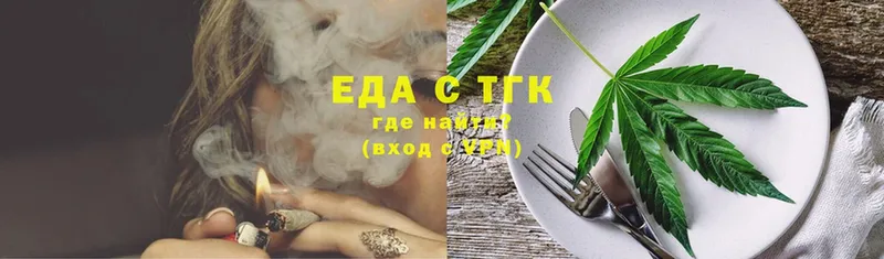 Canna-Cookies марихуана  kraken ССЫЛКА  Пущино 