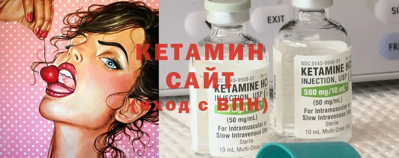 КЕТАМИН ketamine  как найти закладки  Пущино 